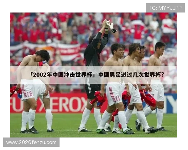 1950年世界杯：新兴足球强国的崛起与传统豪门的挑战