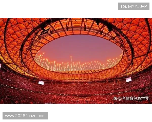 2022年世界杯举办地的观众体验与赛事氛围营造策略 2022年世界杯举办地的观众体验与赛事氛围营造策略