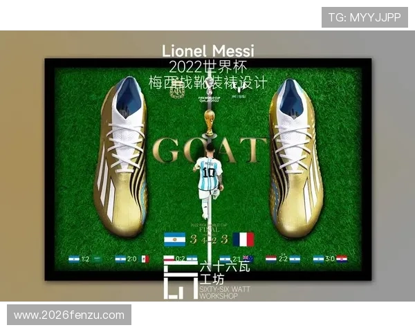 2014年世界杯金靴得主的比赛策略与进球技巧深度解析