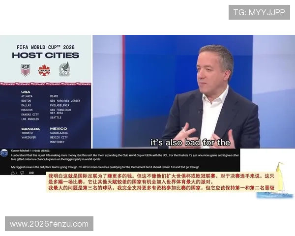 2026年世界杯48支球队参赛资格如何获得，详细流程解析