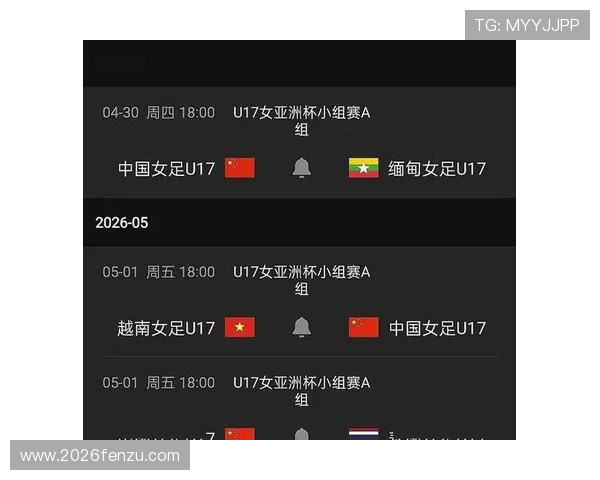 2026年世界杯分组规则对东道主国家分组安排的特殊考虑 2026年世界杯分组规则对东道主国家分组安排的特殊考虑