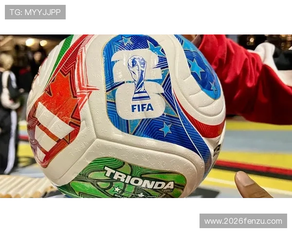 2026年世界杯比赛用球的历史沿革与未来发展趋势展望