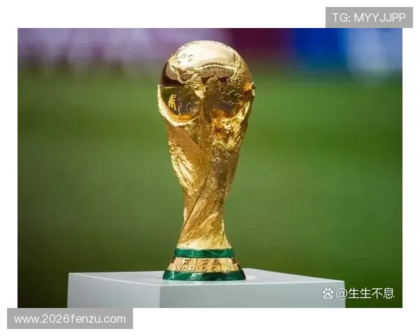 2026年南美洲区世界杯名额分配对各国足球发展的影响