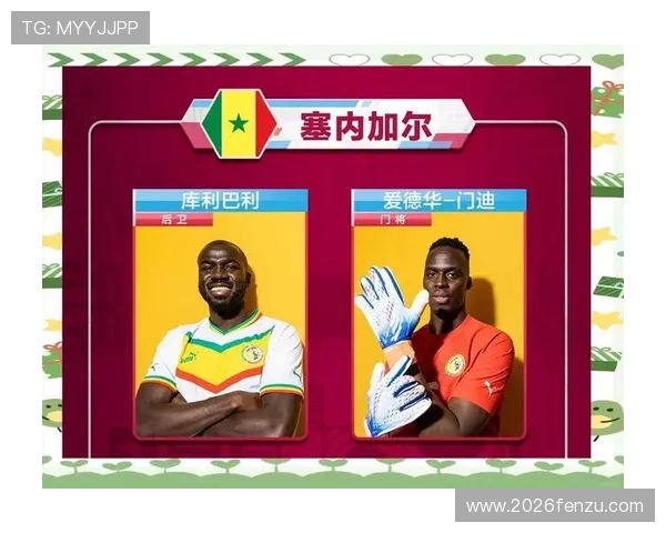 世界杯进球最多的球员是谁以及他们的精彩表现分析