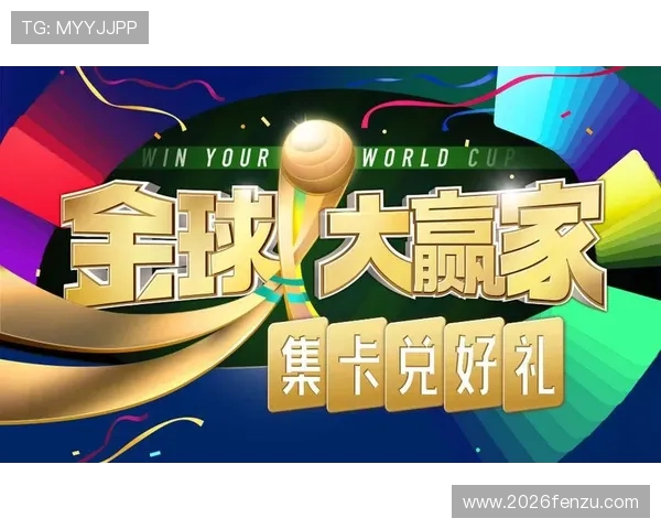 世界杯门票在哪里买最方便,线上线下购票渠道全解析 世界杯门票在哪里买最方便,线上线下购票渠道全解析