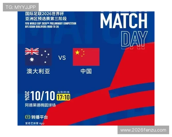 2024年世界杯预选赛直播平台汇总详细介绍各大观看途径 2024年世界杯预选赛直播平台汇总详细介绍各大观看途径