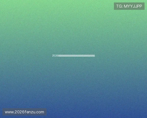 2026年世界杯决赛主场赛场地的安全保障措施与赛事组织的关键因素分析