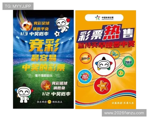 2026年世界杯将扩展至48支球队，全面解析赛事新格局与参赛队伍变化