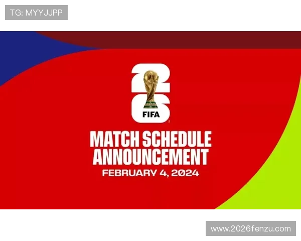FIFA世界杯2026年赛程安排与精彩赛事全解析助你提前掌握比赛动态 FIFA世界杯2026年赛程安排与精彩赛事全解析助你提前掌握比赛动态