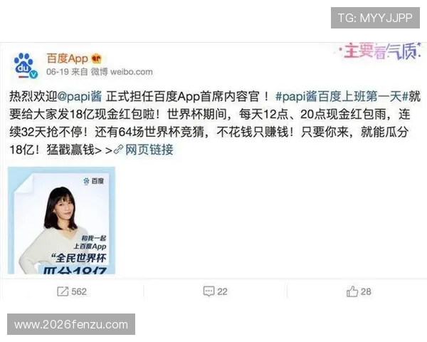 世界杯官网登录入口常见问题解答及安全登录技巧保障用户账号安全