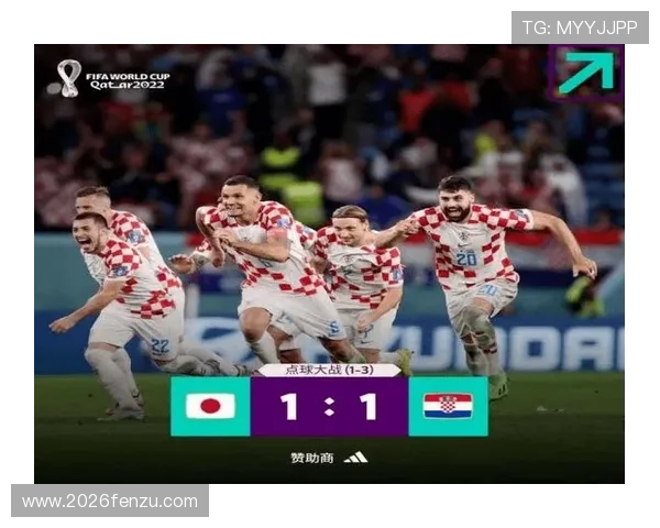 2026年世界杯淘汰赛规则中加时赛和点球决胜的最新规定介绍