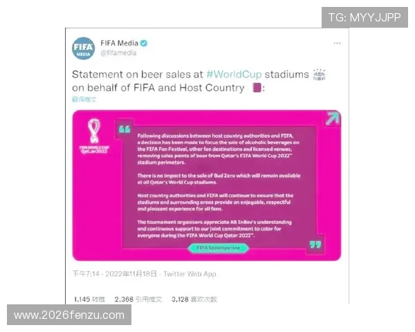 2026年世界杯赛程公布，详细介绍每场比赛时间、地点及观赛指南帮助粉丝提前准备