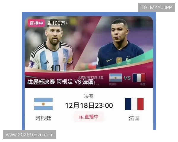 世界杯在线直播抖音官方渠道详细介绍及观看指南全方位解析