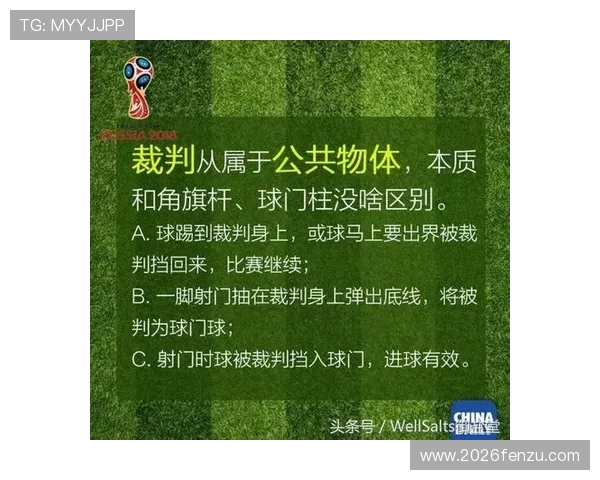 世界杯预选赛欧洲赛区直播时间安排及各大平台观看详细指南