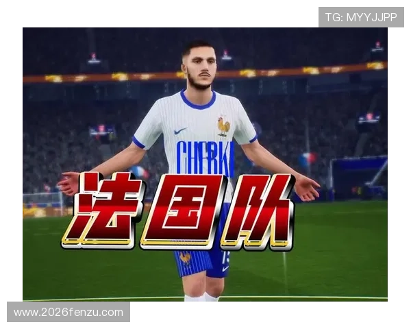 深入解析法国队在世界杯中的竞争力：关键球员状态与战术体系的影响