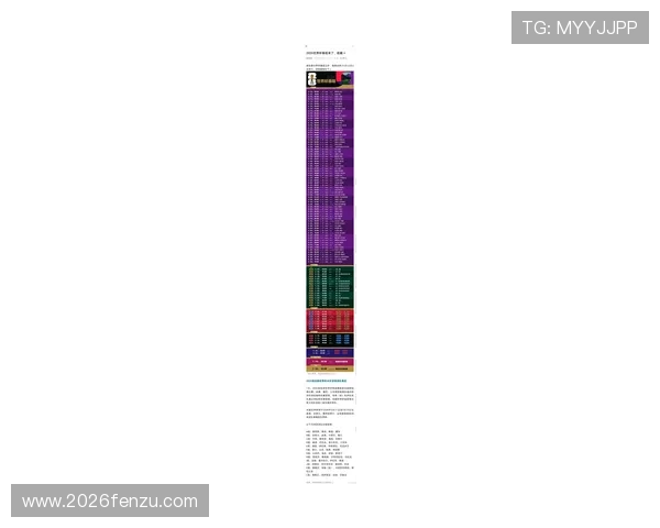 2026年世界杯非洲区预选赛赛程安排及比赛场馆详细介绍