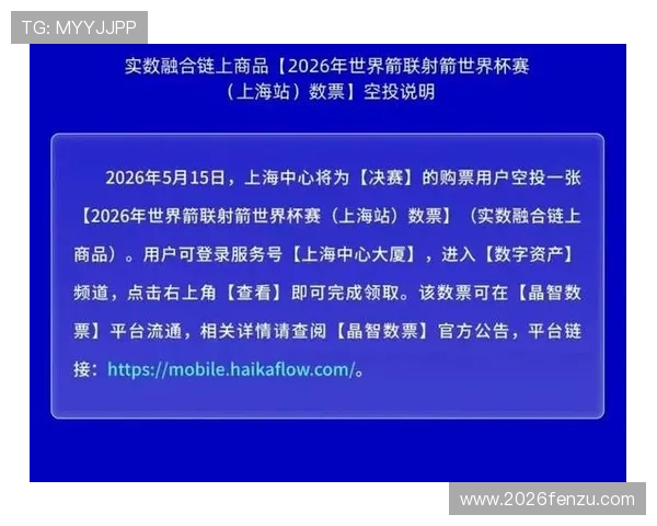 世界杯网上怎么买票最全面的流程解析让你轻松搞定购票事宜 世界杯网上怎么买票最全面的流程解析让你轻松搞定购票事宜
