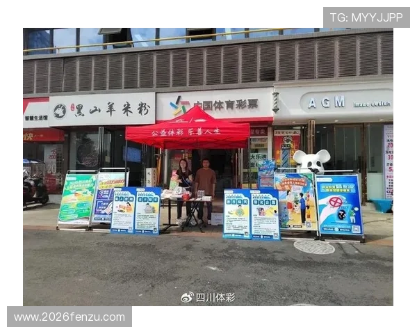 中国体育彩票竞猜官网平台官方入口全面解析如何快速注册与安全购彩 中国体育彩票竞猜官网平台官方入口全面解析如何快速注册与安全购彩
