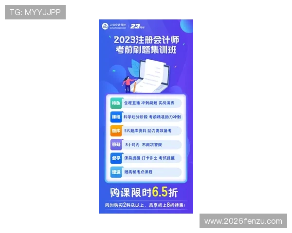 三亿体育线上开户操作步骤详细讲解让你轻松掌握注册技巧 三亿体育线上开户操作步骤详细讲解让你轻松掌握注册技巧