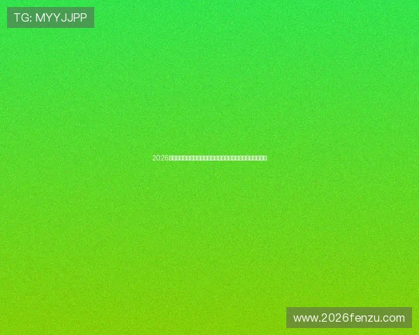 2026世界杯沙特阿拉伯对乌拉圭比赛的观赛攻略与当地文化体验指南