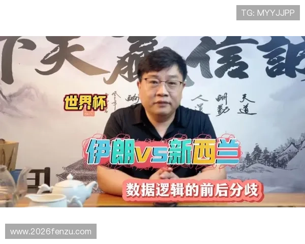 世界杯小组赛伊朗对新西兰控球率数据统计与比赛亮点总结 世界杯小组赛伊朗对新西兰控球率数据统计与比赛亮点总结