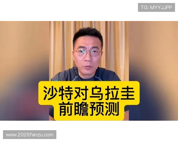 世界杯沙特乌拉圭赛前详细分析与比赛亮点预测 世界杯沙特乌拉圭赛前详细分析与比赛亮点预测