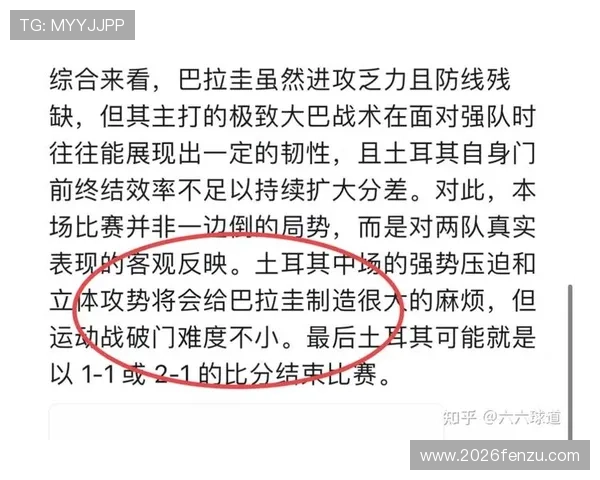世界杯荷兰瑞典比赛直播观看指南:详细解析赛事时间与观看平台推荐 世界杯荷兰瑞典比赛直播观看指南:详细解析赛事时间与观看平台推荐