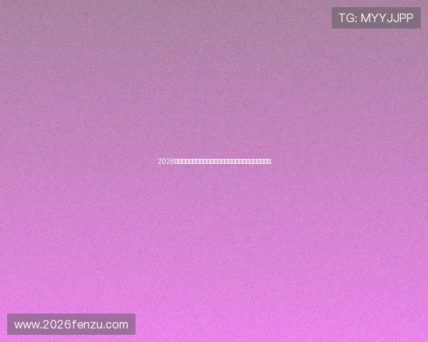 2026世界杯厄瓜多尔锋线对比分析:谁将成为球队进攻的核心力量 2026世界杯厄瓜多尔锋线对比分析:谁将成为球队进攻的核心力量