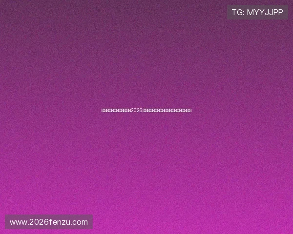 凯发真人网娱乐网为您带来2026年世界杯比赛赛程、比分实时更新与精彩集锦 凯发真人网娱乐网为您带来2026年世界杯比赛赛程、比分实时更新与精彩集锦